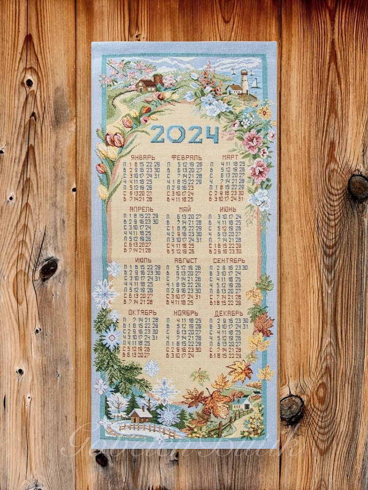 Календарь гобеленовый 2024 "Времена года" 